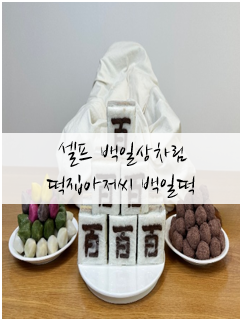떡집아저씨 사진 1