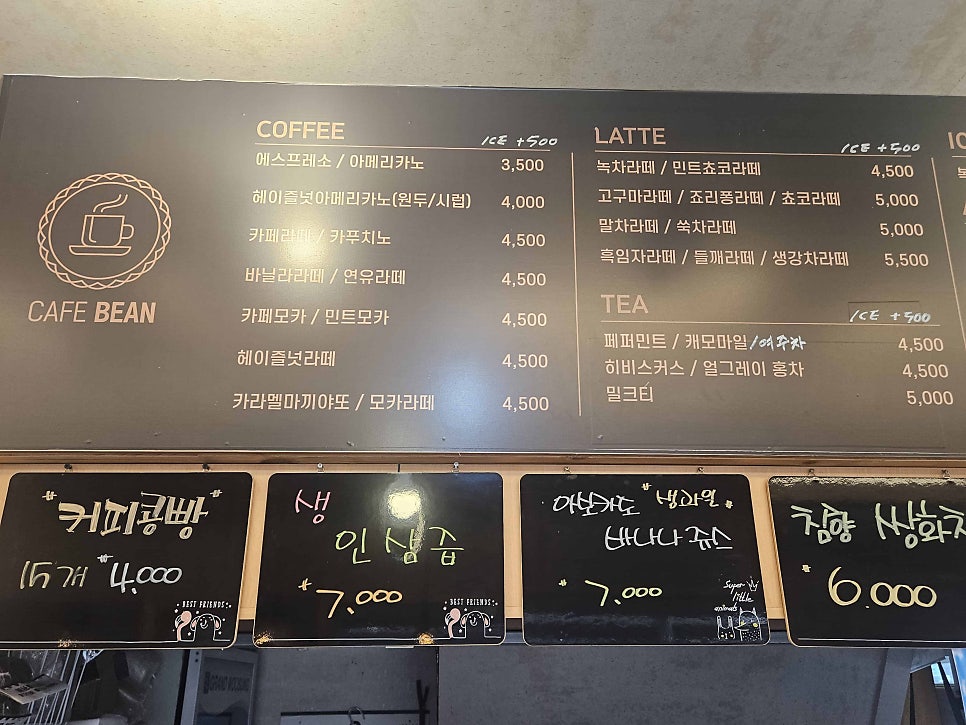 카페빈 사진 6