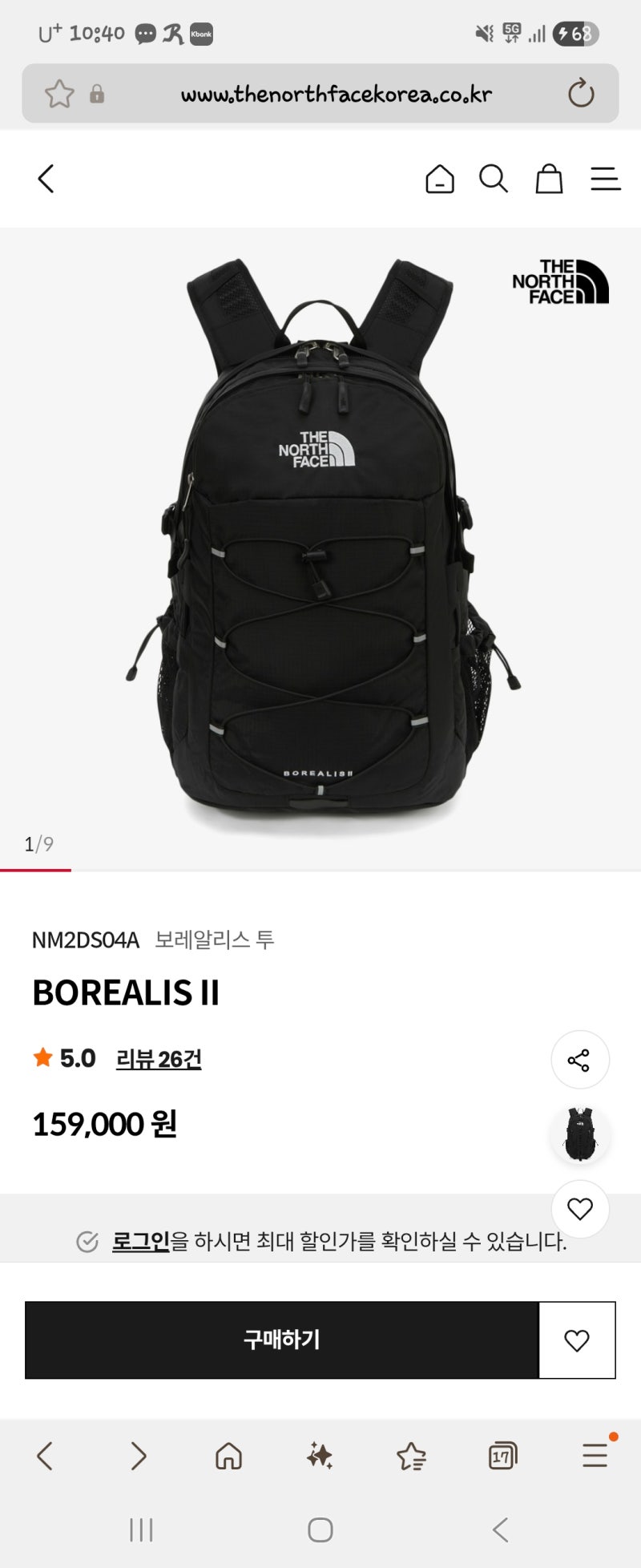 중학생 입학선물 가방추천 ㅣ 노스페이스 보레알리스2 선택한 이유