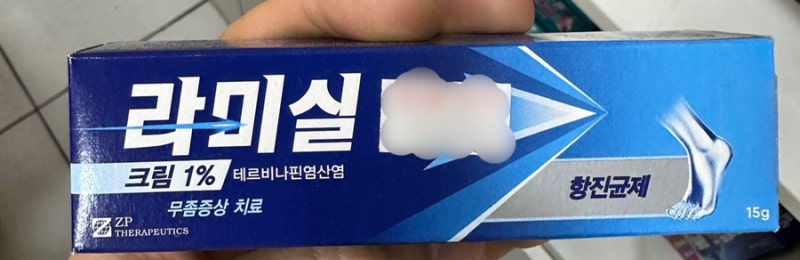 무좀약에 대한 모든 것, 무좀약 추천, 효능(라미실크림, 라미실원스, 무조날크림, 바르지오크....