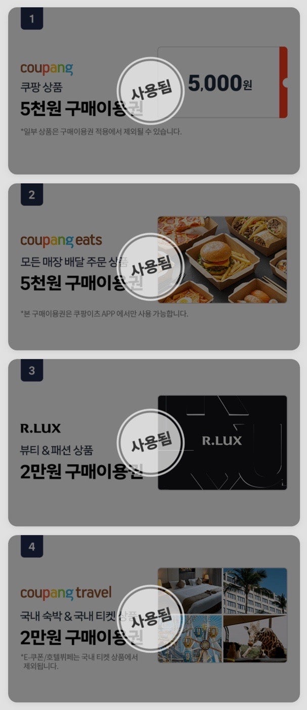 코코몽키즈랜드 대전점 사진 1