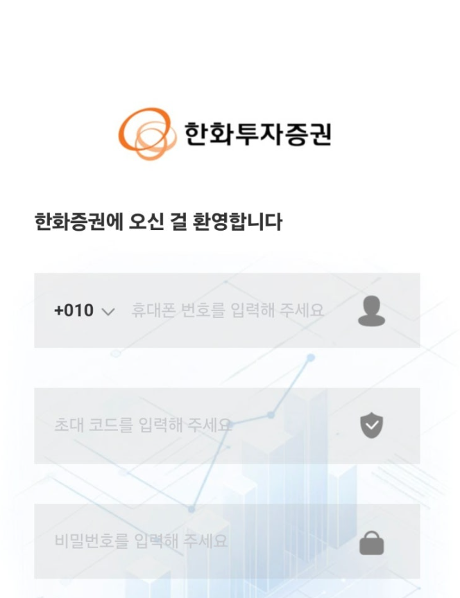 한화투자증권 사칭, 박영수 대표 기관계좌 11기수익프로젝트 사기 주의