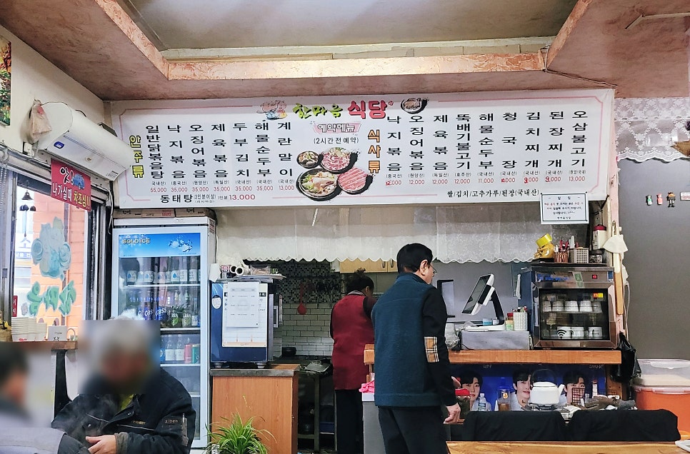 가정식백반 사진 3