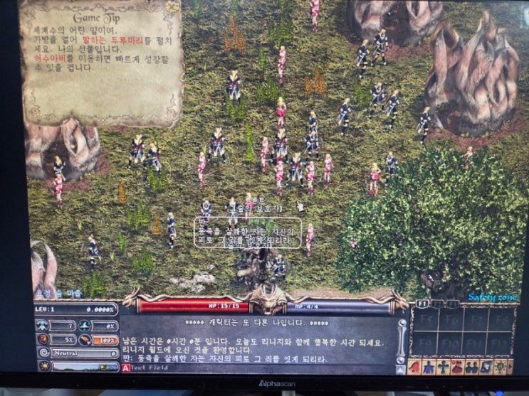  26년 2월 폭식일지(1)