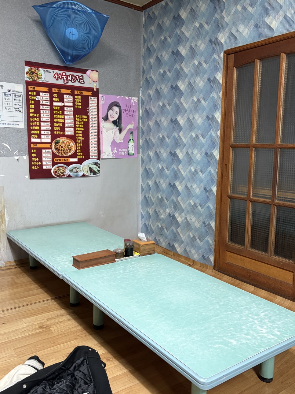 서울식당 사진 2