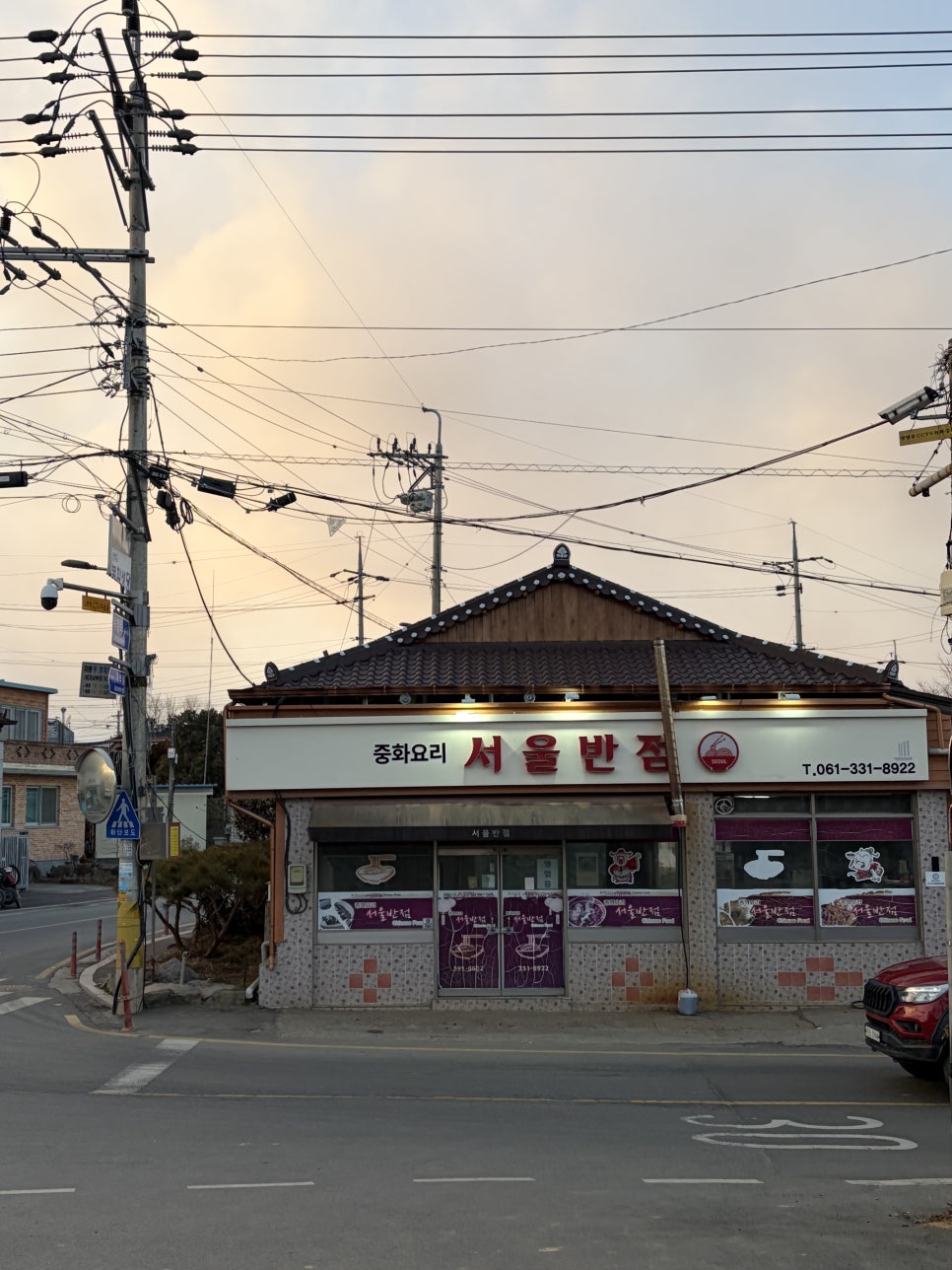 서울식당 사진 1