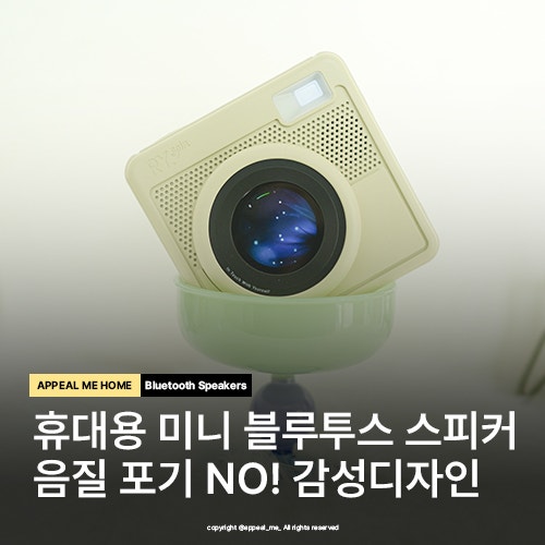  휴대용 블루투스 스피커 무선 mp3 루비영