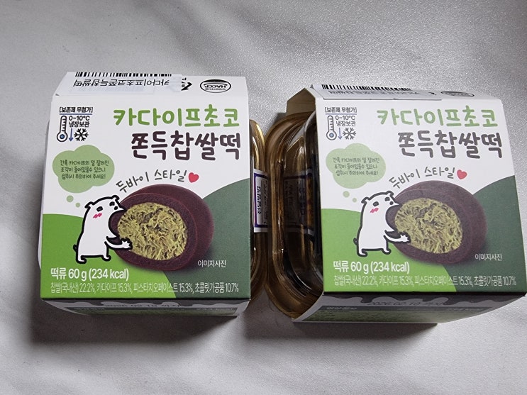  [내돈내산 솔직 리뷰] CU '카다이프 초코 쫀득찹쌀떡' 솔직 후기: 기대가 컸던걸까