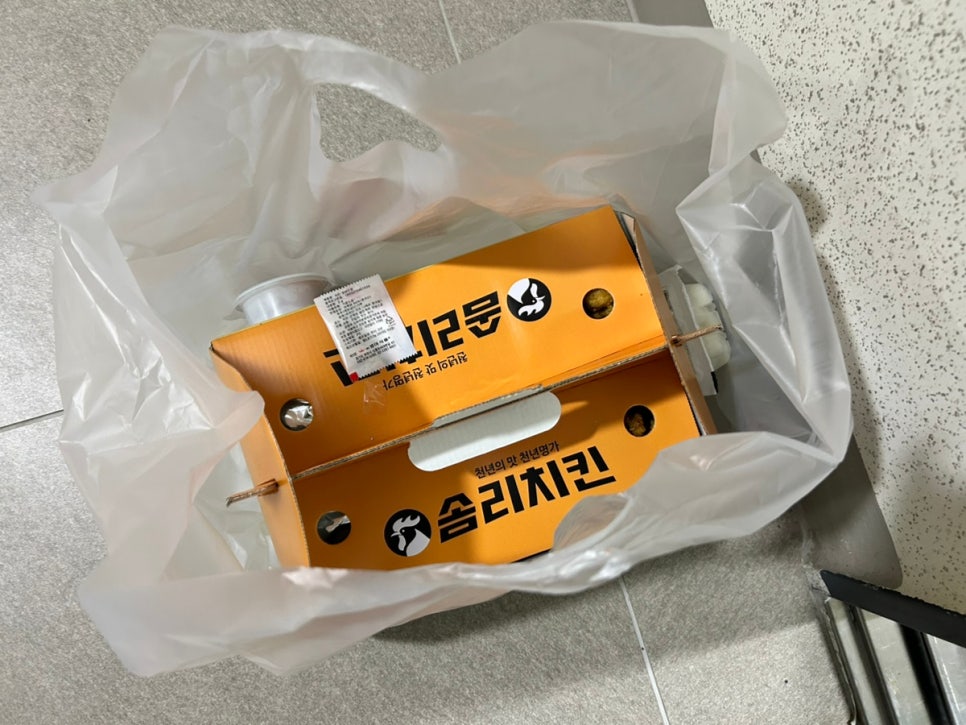 솜리치킨 사진 2