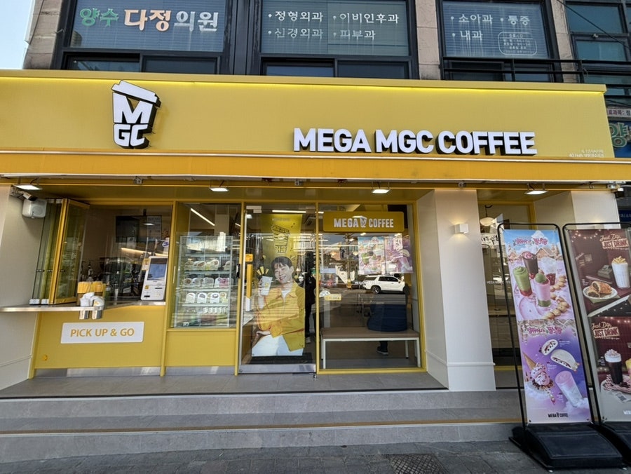 메가MGC커피 양평용문점 사진 2
