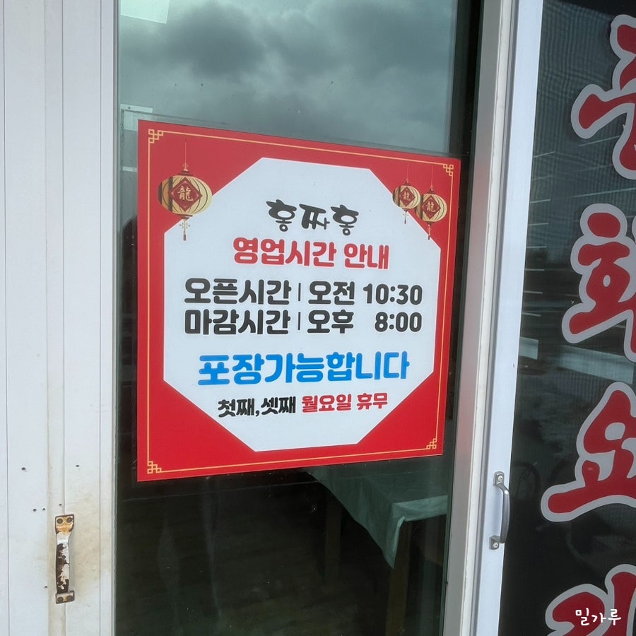 Hongjjahong photo 2