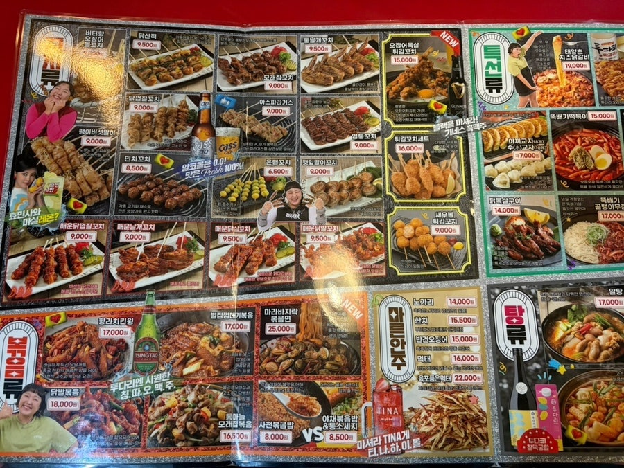 투다리 반달점 사진 6
