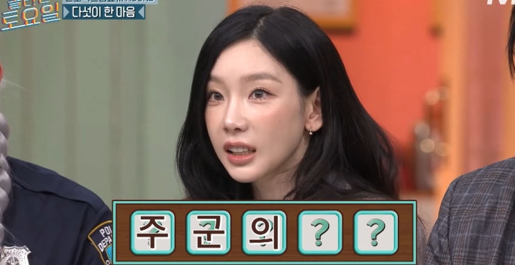  놀라운토요일 박신혜 고경표 하윤경 목동 목사랑시장 들깨닭칼국수집 단호박크림뇨끼집 미노파스타 초코생딸기 누텔라와플 와플153