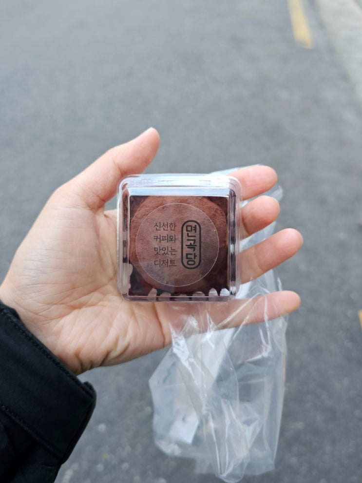  중곡동카페 커피/디저트 맛집 면곡당 두바이쫀득쿠키 두쫀쿠 원물 자기주장 강함 내돈내산