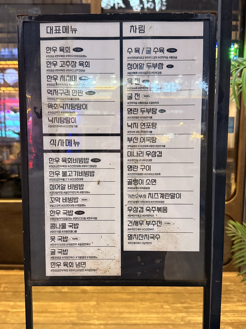 먹저구리 사진 4