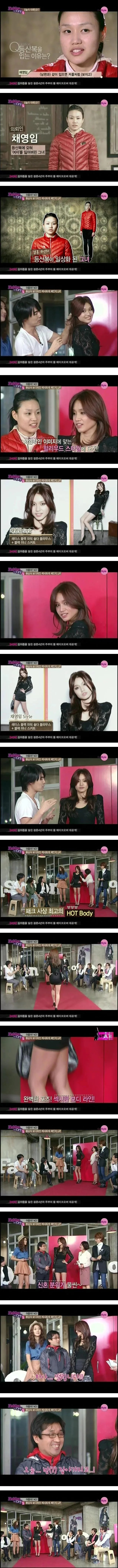  등산복만 입은 아내의 변신.jpg