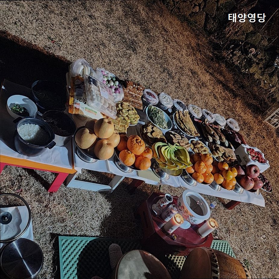 태양영당 사진 3