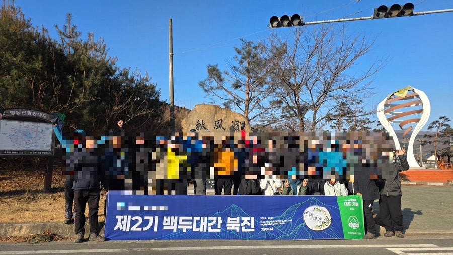 무좌골산 사진 3