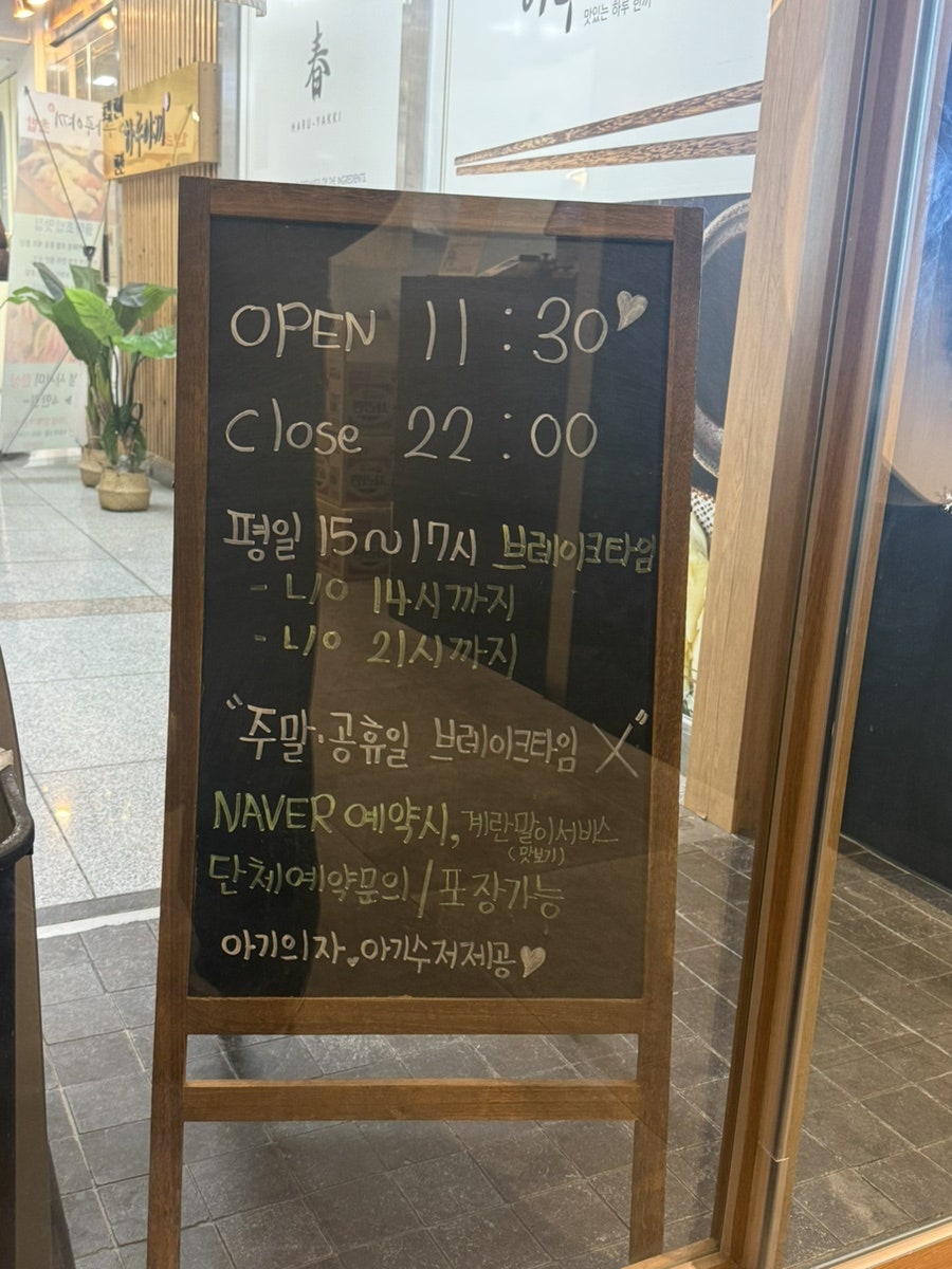 김치옥 김해율하점 사진 2