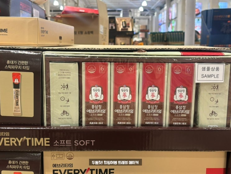  코스트코 설 선물세트 정관장 센트룸 영양제  추천