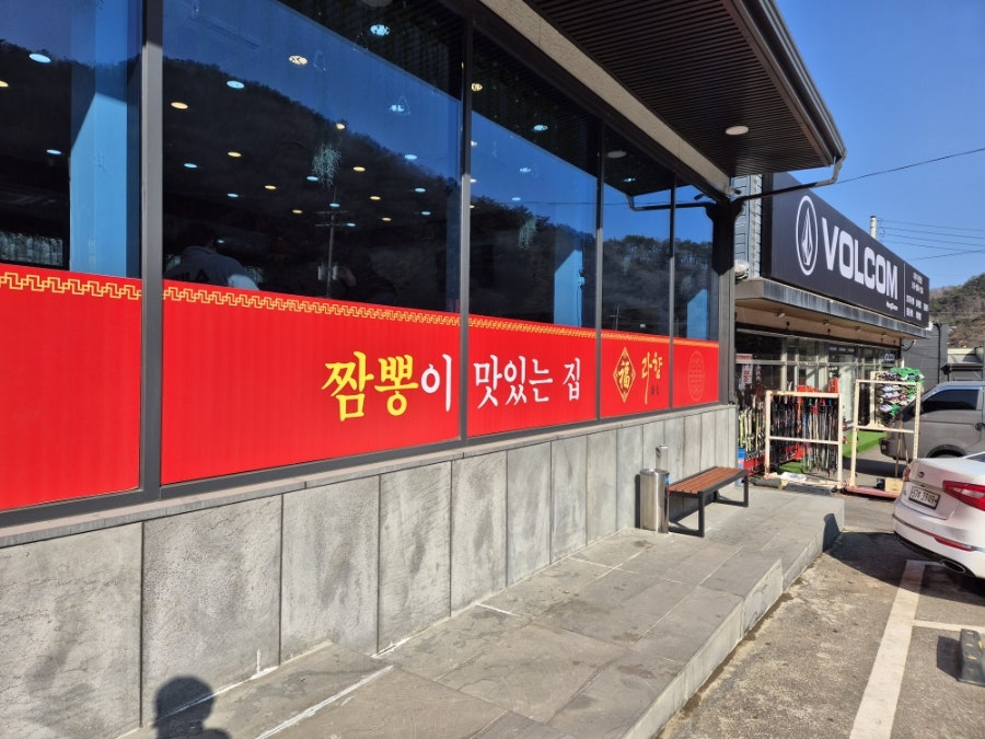 라향 사진 3