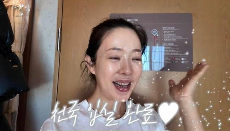  “여기가 천국?” 박은영 강남 산후조리원 2주 리얼 후기…뷰·시설·가격까지 공개된 이유