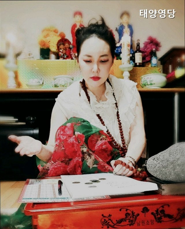 태양영당 사진 1
