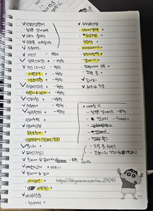[전남 광양] 미래여성의원 (제왕절개) / 미래여성의원 산후조리원 준비물 ! 찐 리얼 후기