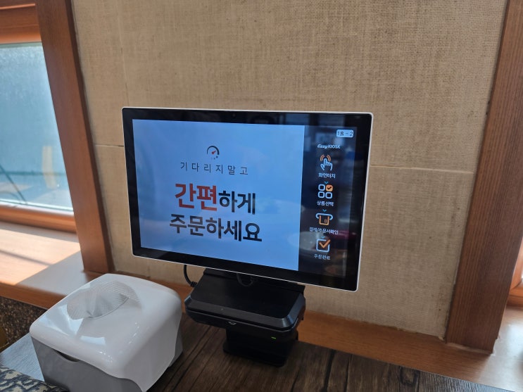  [부산/사직]임신한 아내의 원픽! 20년단골 소문난 주문진 막국수 2026년 첫 방문기