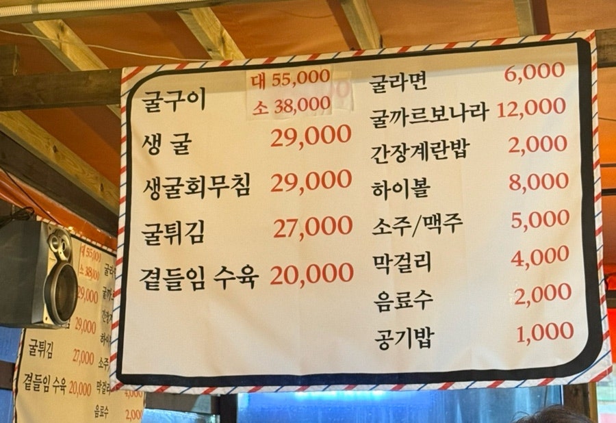 대굴대굴굴집 사진 4