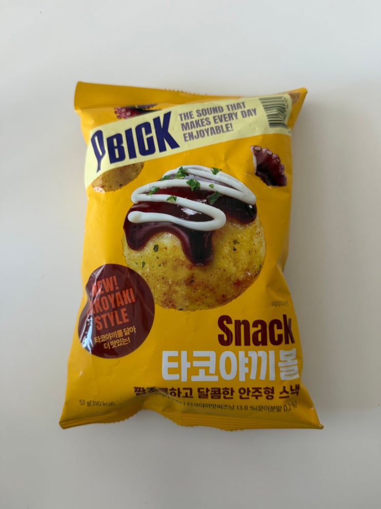  [CU편의점] 타코야끼맛 맥주안주 과자 추천 <피빅타코야끼볼스낵>