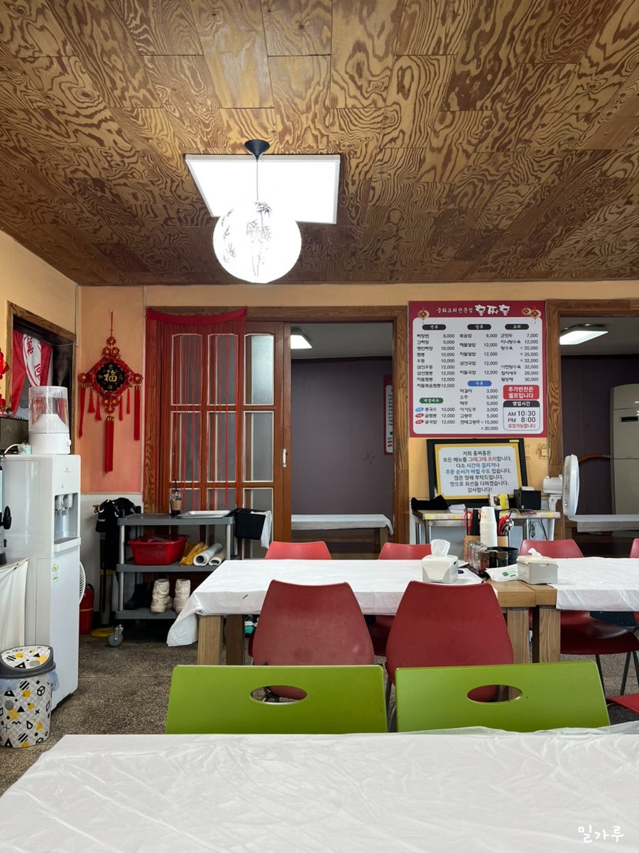 Hongjjahong photo 6