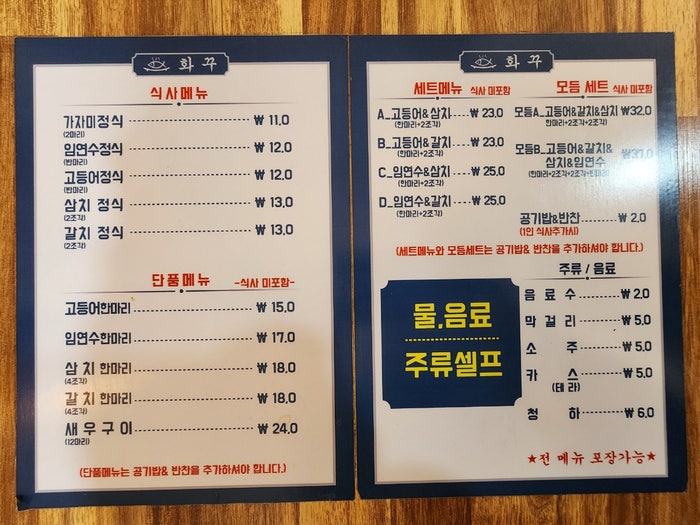 화꾸 사진 3