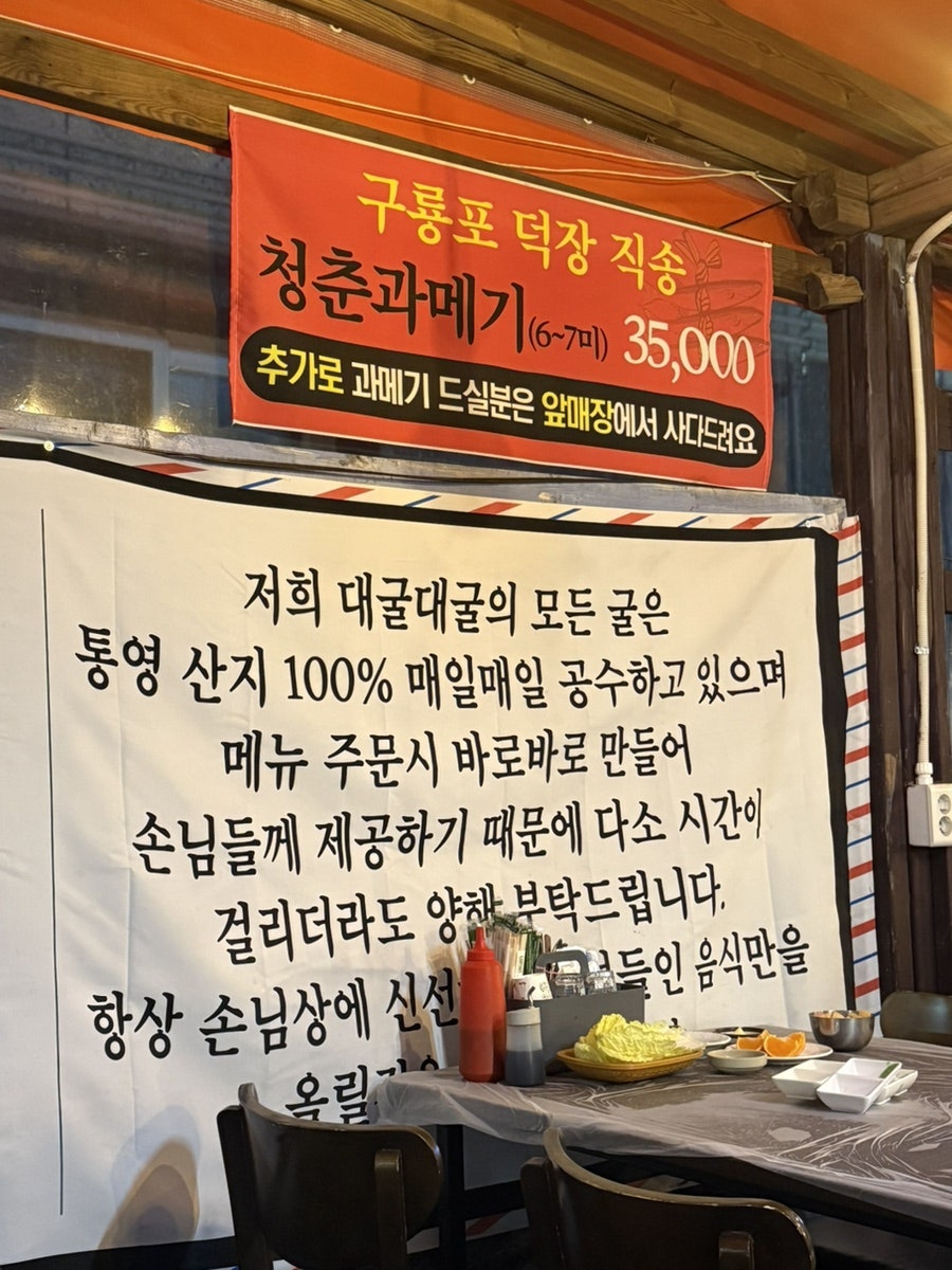 대굴대굴굴집 사진 3