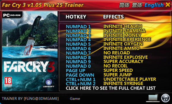  파 크라이 3 트레이너 (FAR CRY 3)