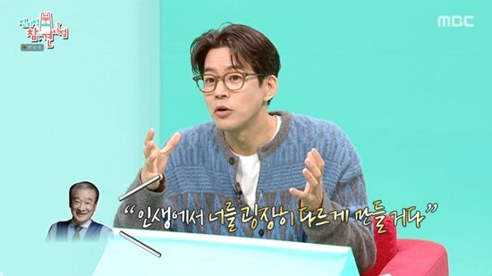  이상윤, 서울대 자퇴 고민했는데…"故 이순재 한마디에 졸업 결심" (전참시)