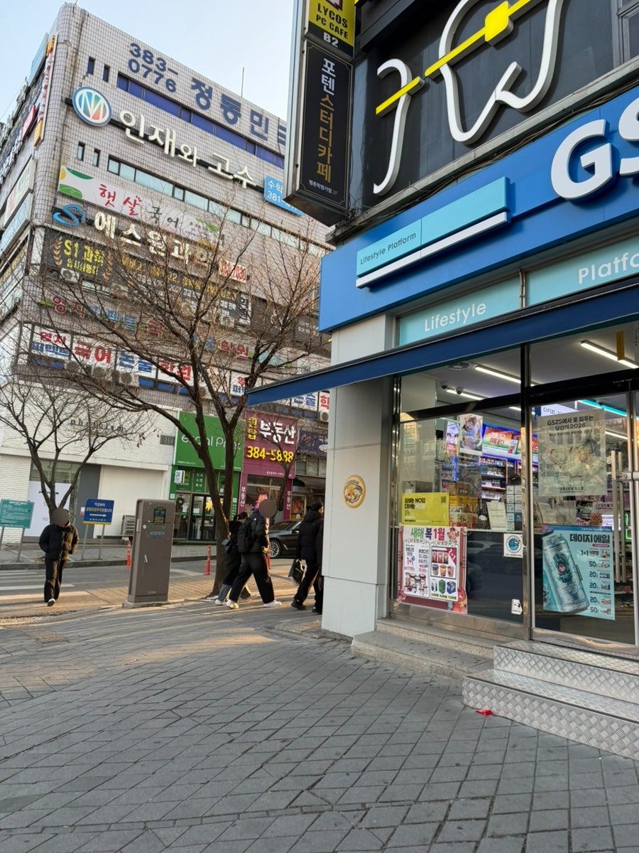 안양하다 사진 3
