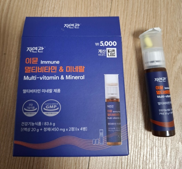  다이소 이뮨 멀티비타민 미네랄 가성비 비타민 추천 다이소 영양제