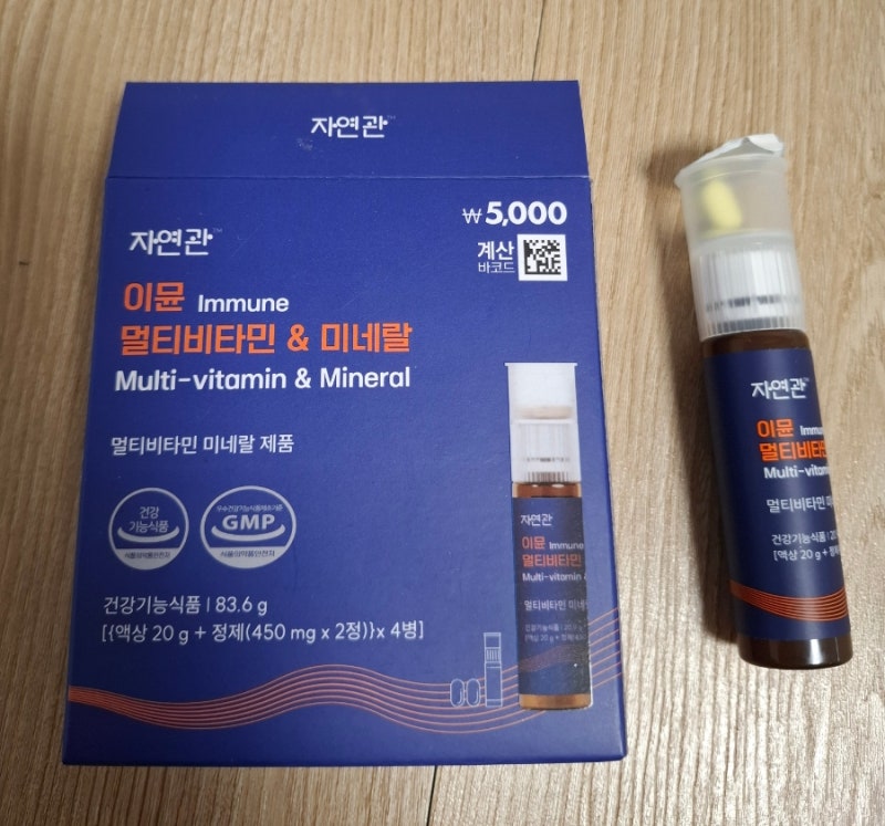 다이소 이뮨 멀티비타민 미네랄 가성비 비타민 추천 다이소 영양제
