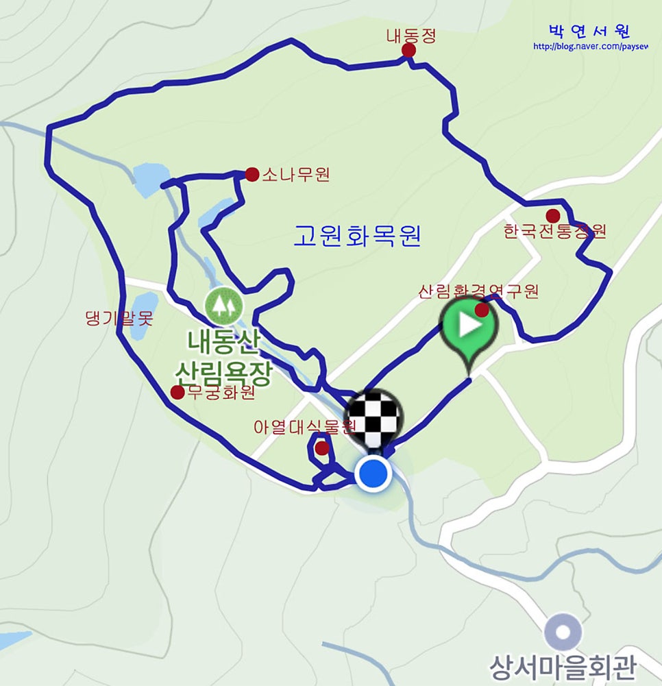 대성식당 사진 2