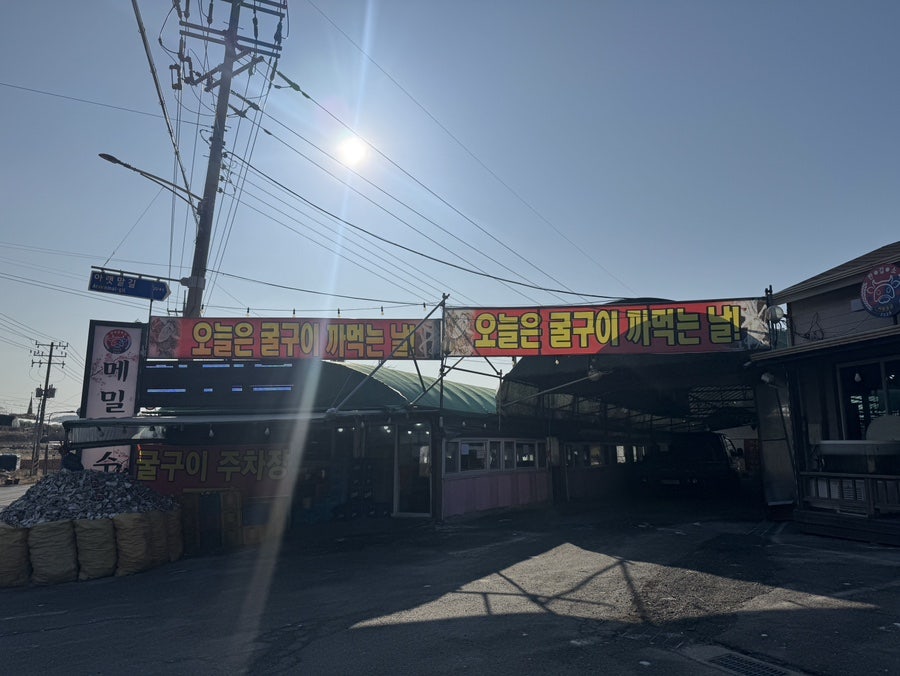 다람농원 사진 2