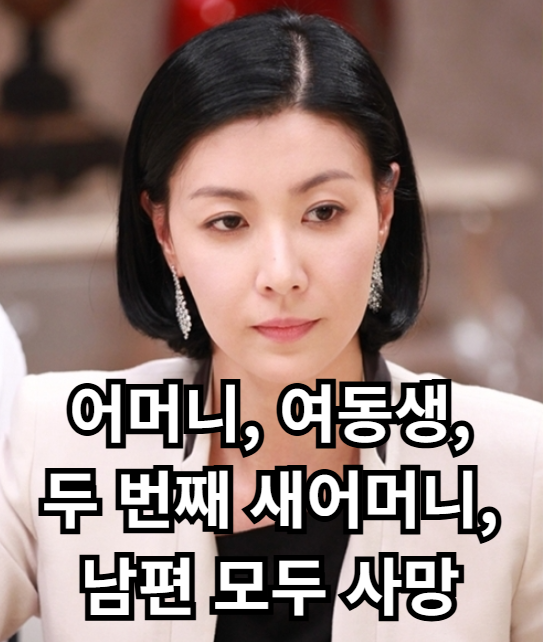 성현아 인생사 총정리, 동생 화재로 잃고 남편 168억 횡령 번개탄에 50살 신장병까지 2026 근황