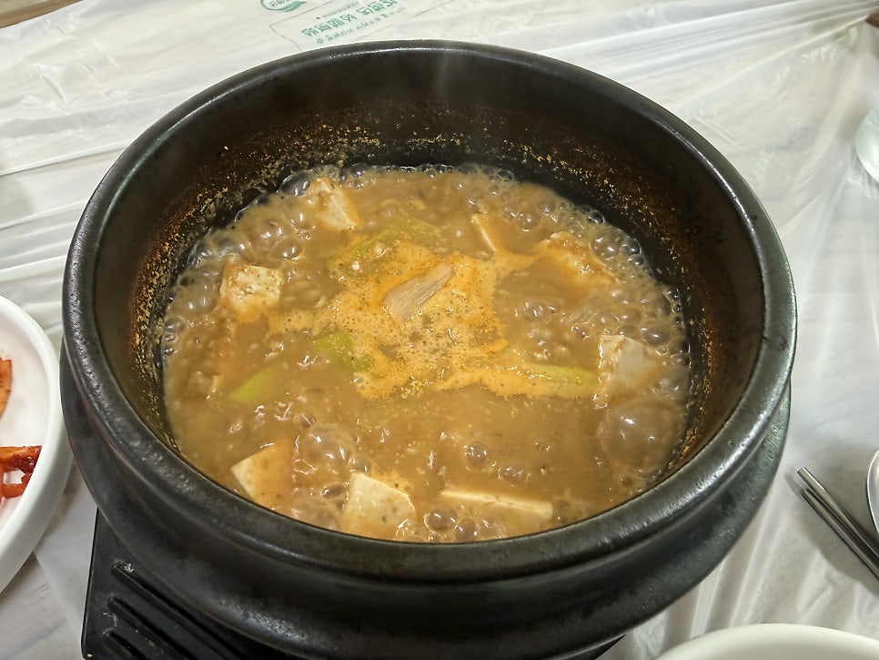 미림식당 사진 4