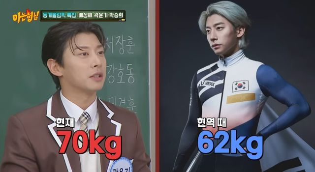  ‘은퇴’ 곽윤기, 통장 잔고 100만 원인 이유 “선수들 연봉 엄청 낮아” (아는 형님)
