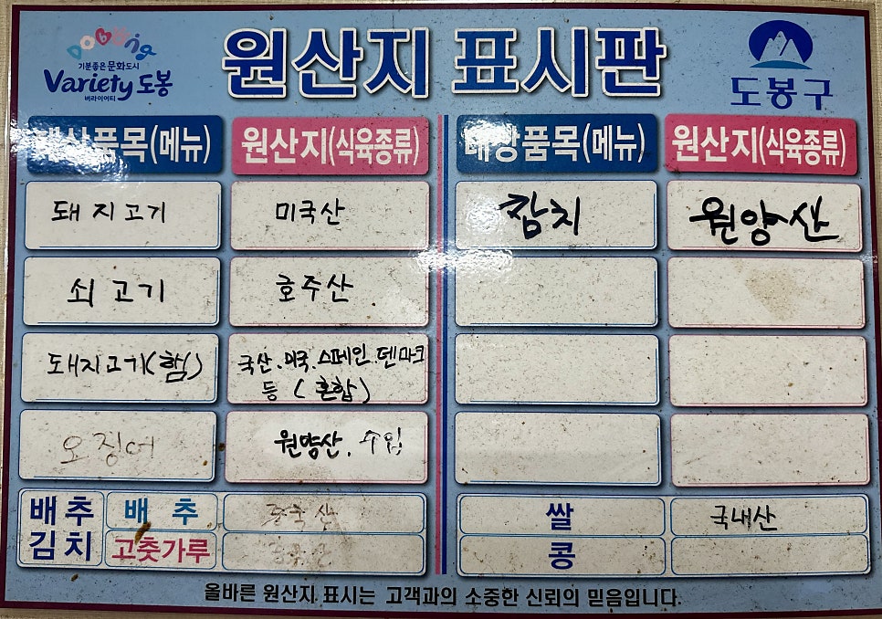 미르미분식과김밥 사진 6