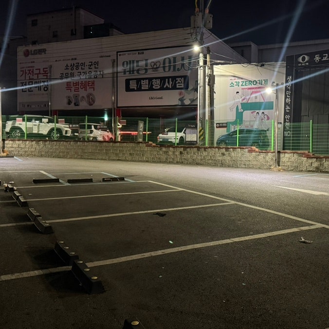 홍대입구역 AK몰 평일 새벽주차 추천 모두의주차장 이용 후기