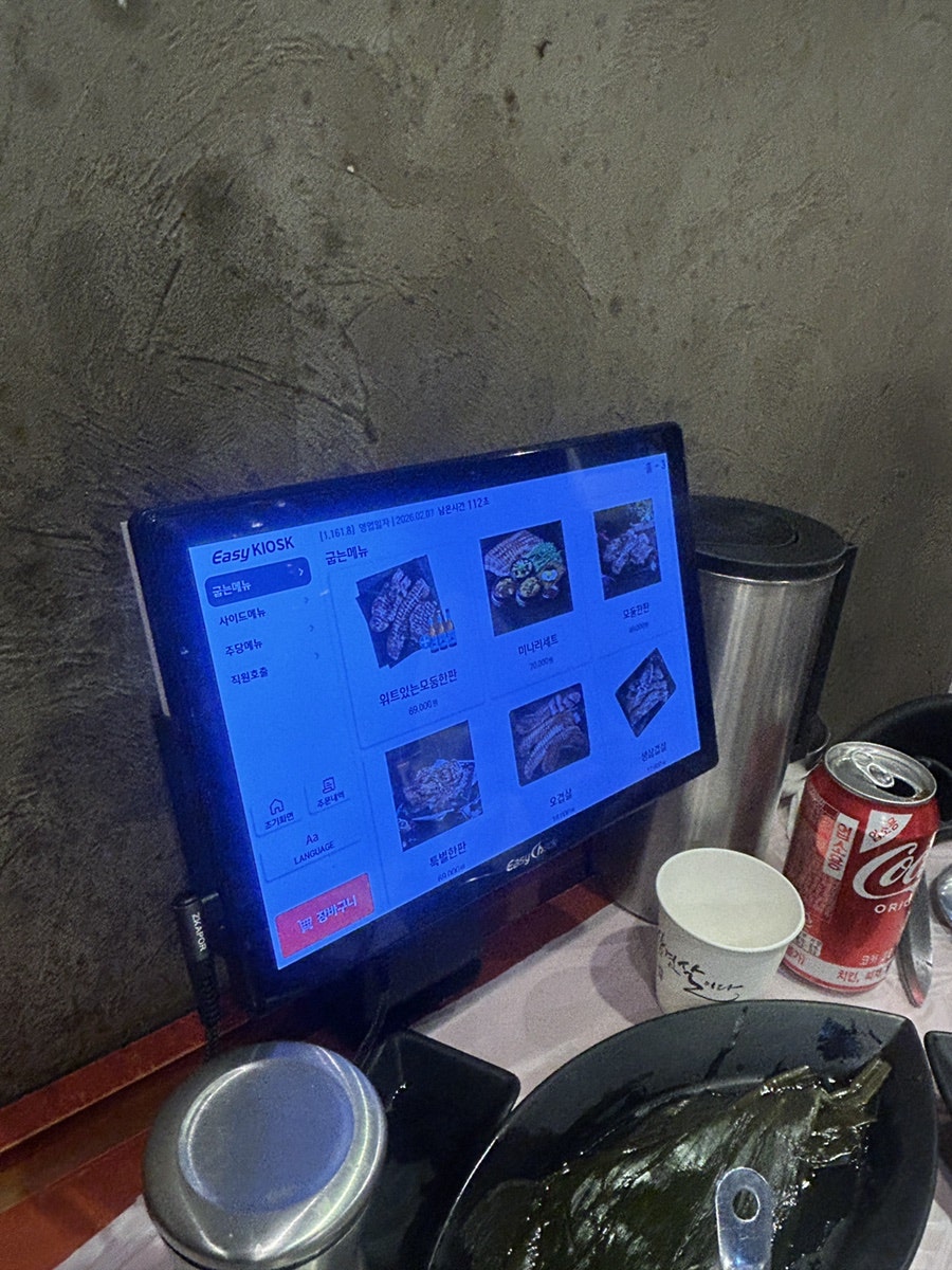 하남돼지집 하남스타필드점 사진 5