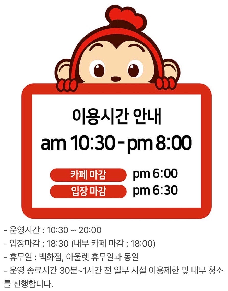 코코몽키즈랜드 대전점 사진 2
