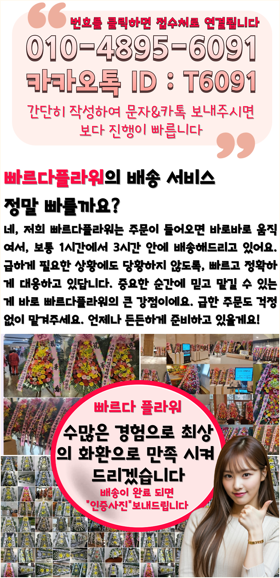 더블유컨벤션웨딩 사진 4