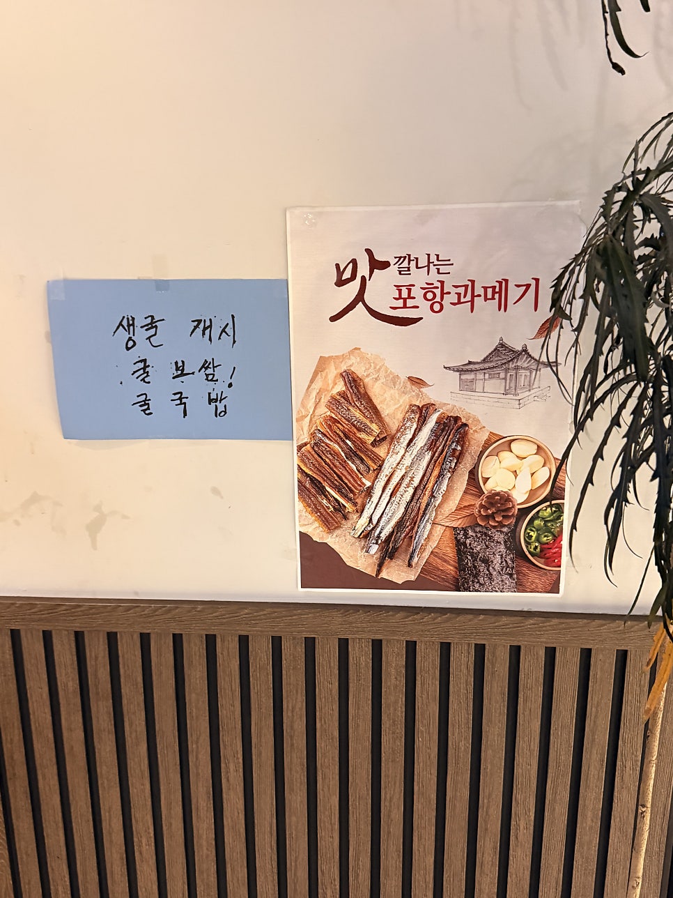 먹저구리 사진 3